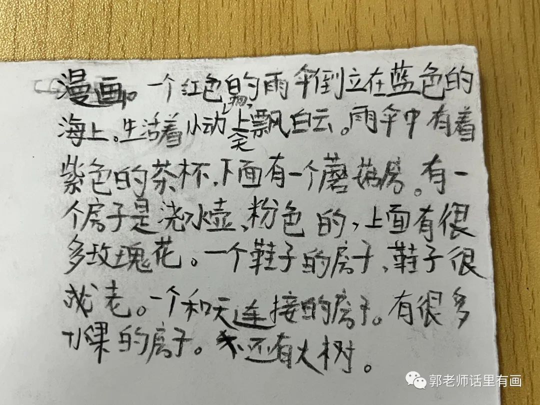 与时俱进 _ 绘画班的midjourney Ai绘画体验学习 与时俱进 _ 绘画班的midjourney Ai绘画体验学习